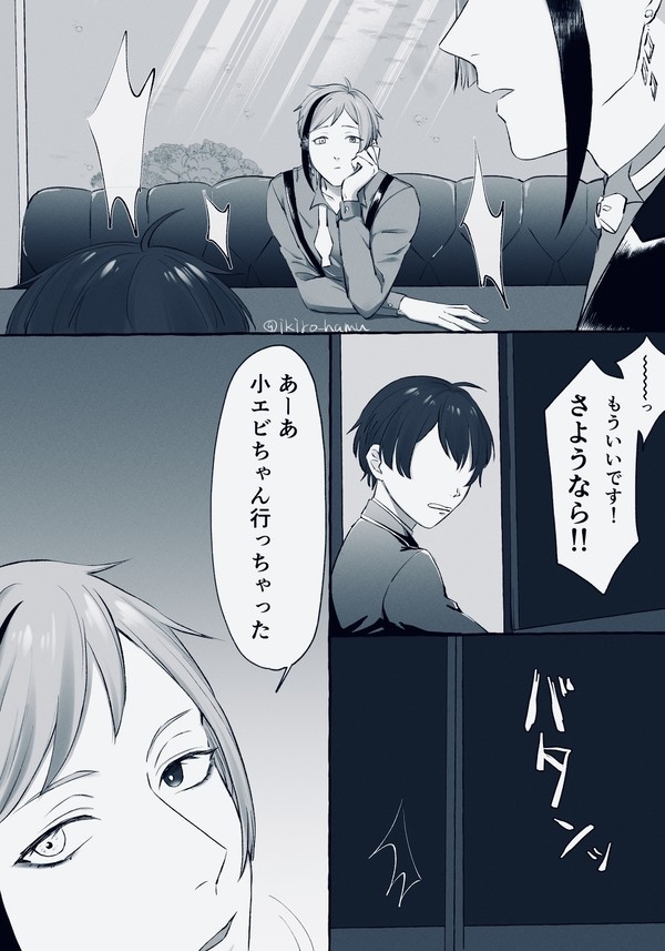 ジェイ監♀