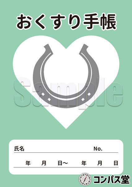 阪神ファンブックステークス新作のお知らせ
