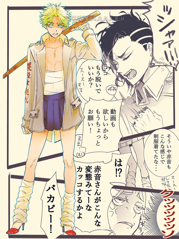 ルーズソックスにハイヒール