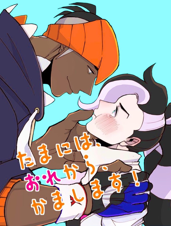 12/12  横紙破り上等　サンプル