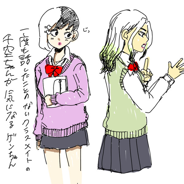 にょたゆりせんげ