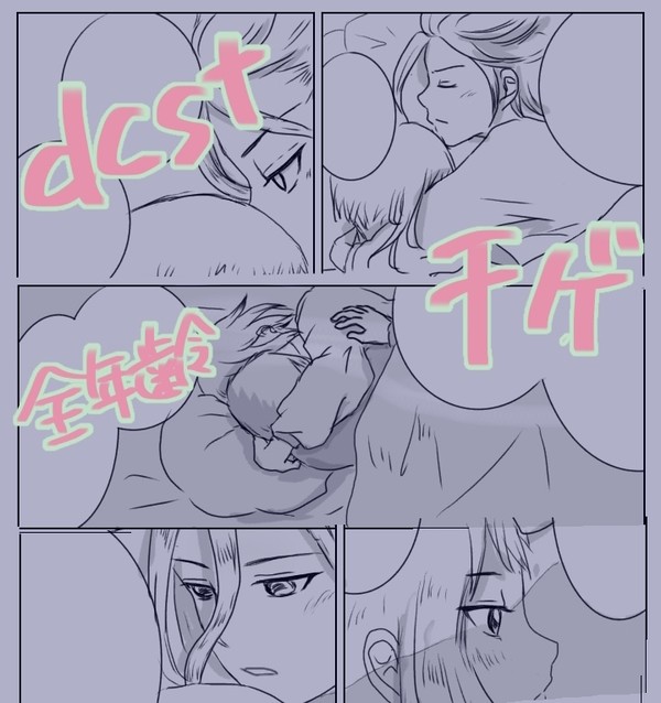 dcst.千ゲ