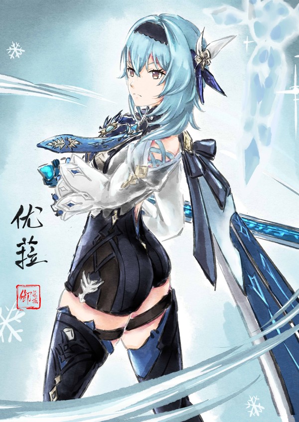 优菈