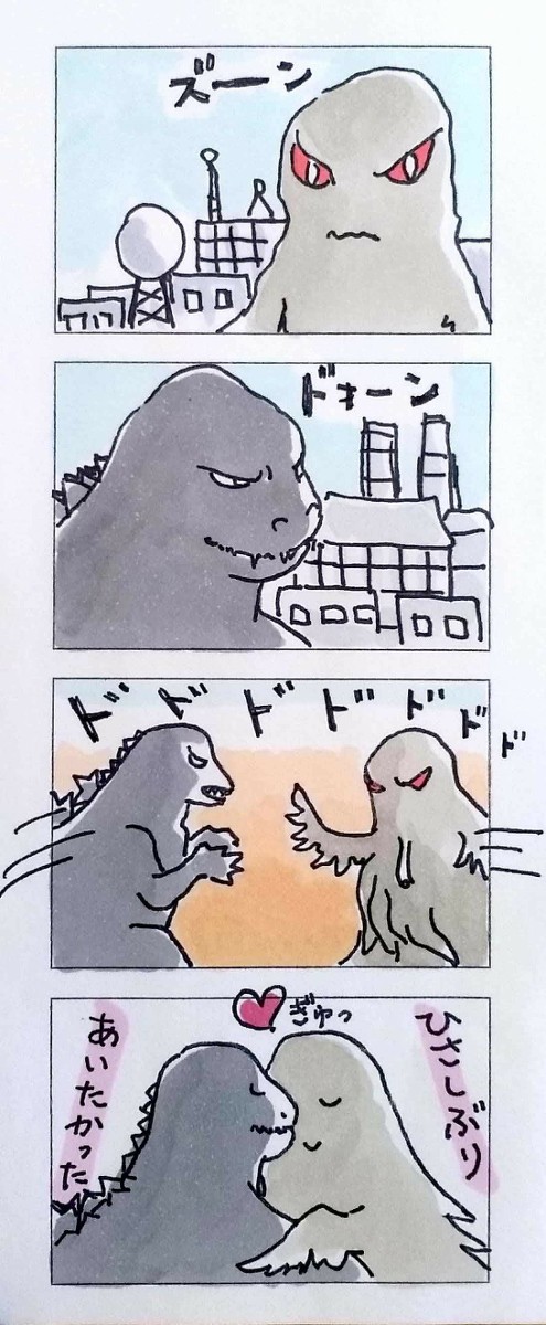 ゴジラvsヘドラ