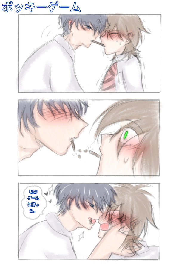 Pocky Game