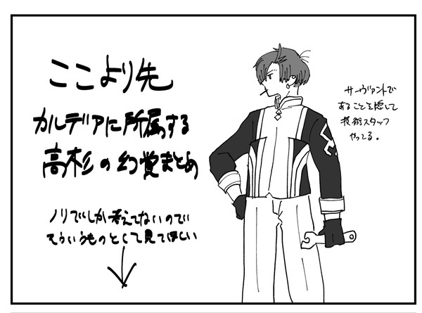 高純度の幻覚を煮詰めたものまとめ