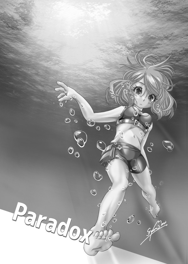 Ren-水深3メートルなう-
