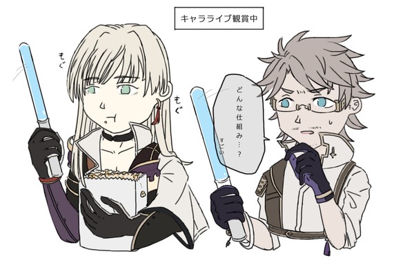 グラブルまとめ3