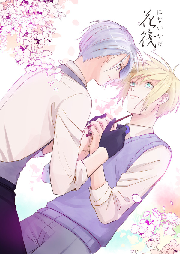 【ちょぎくに】花筏【web再録+小話】
