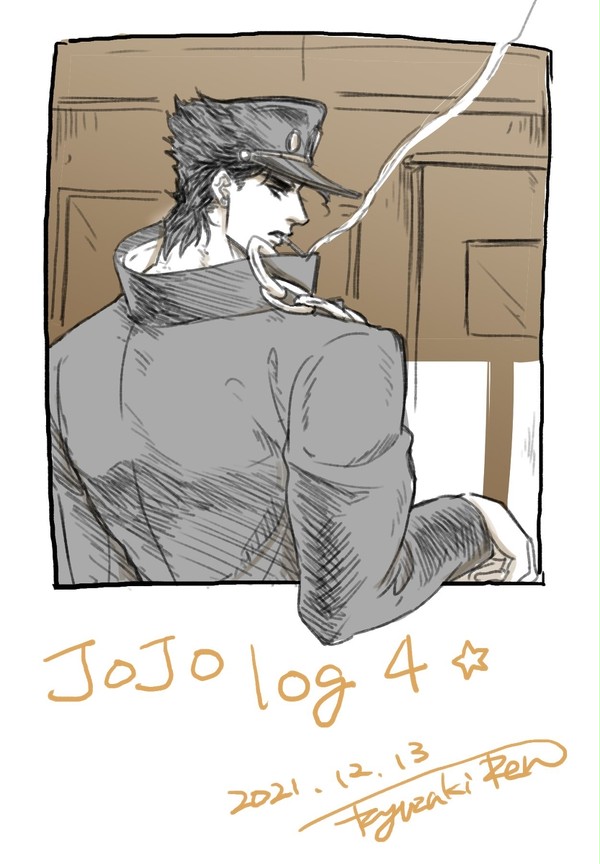 承花ログ4