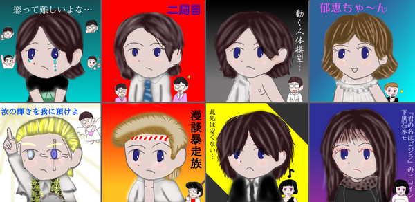 壁野田覚えてるかな？＆『赤のコメディデュオ』描きなおしました。