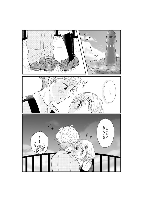 ときメモまとめ