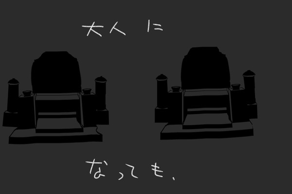 自己満足動画に使った絵。