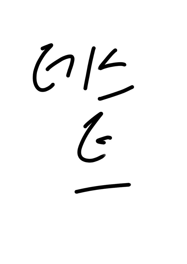 테스트