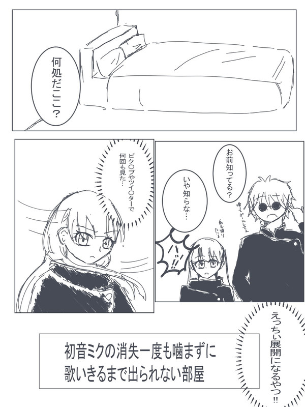 五条夢rkgk