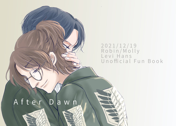 再録本After Dawn【メガ恋16サンプル】