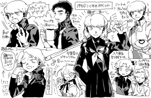 P4Gまとめ