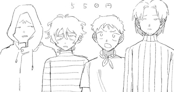 ナlog