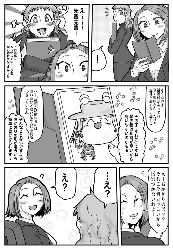 ぶれっいんいーたーっ!