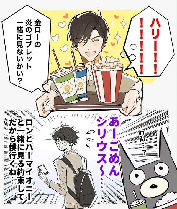 偽親子まとめ
