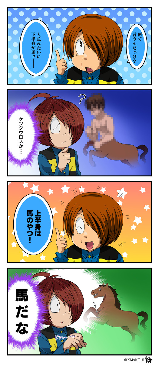 沢城「それが答えです」