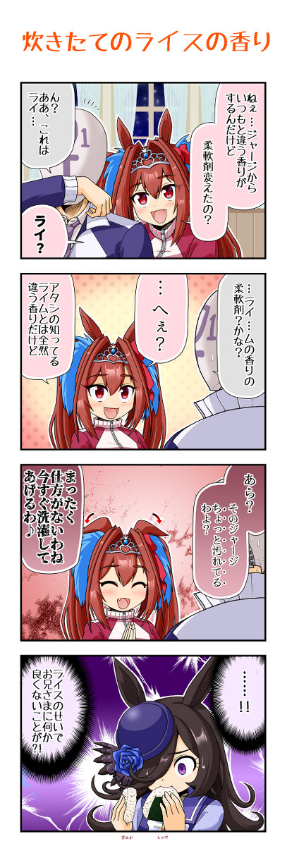 おにぎりを両手に持つと、突然あふれ出る裸の大将感
