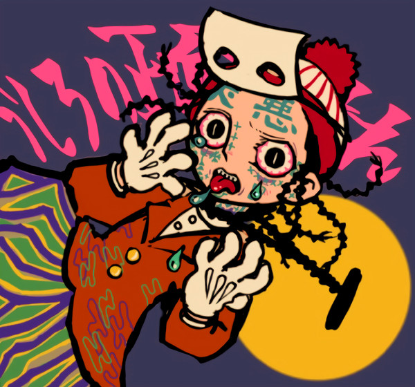 ゴカムというかウエジまとめ