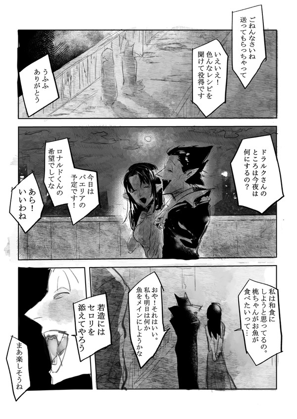 94ログ