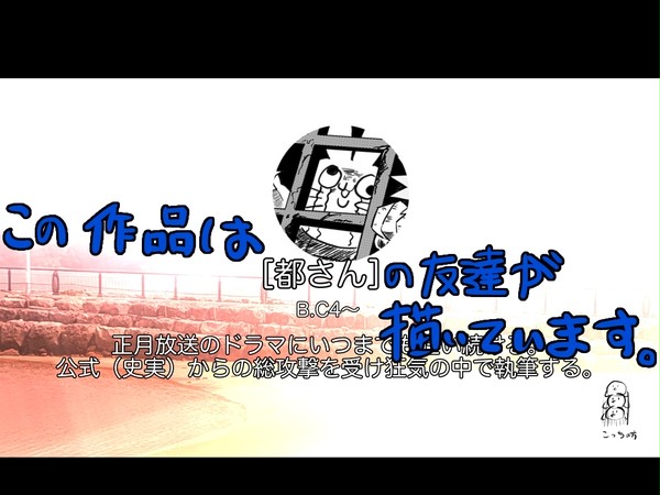 まとめんぐの納め時んぐイラスト