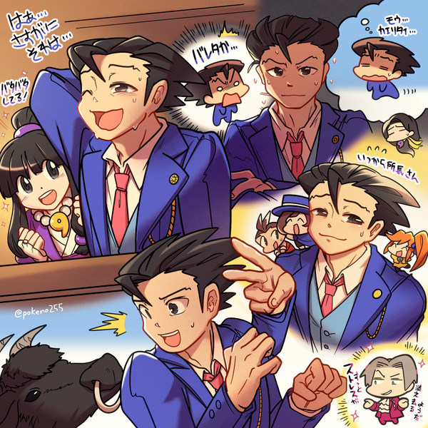 逆裁log pt.456 2021