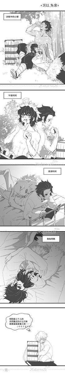 =习以为常=A Habit.