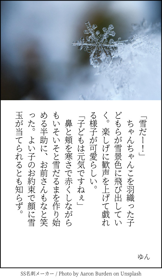 土井きりSSまとめ①