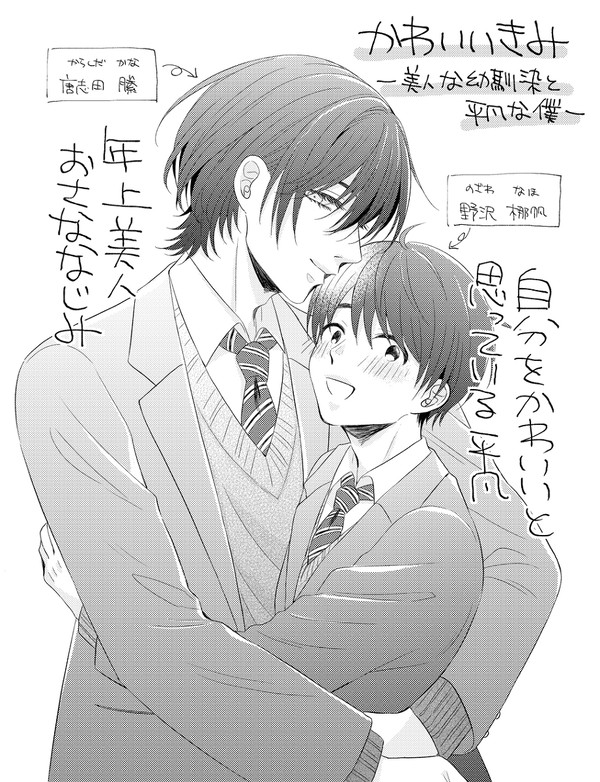 連載のお知らせ