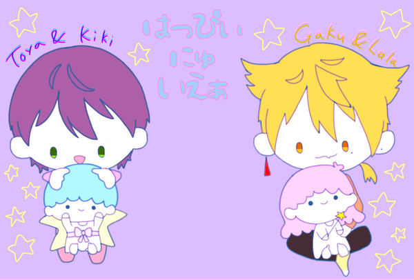 にゅいえぁ！