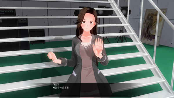 사실이 아닙니다!