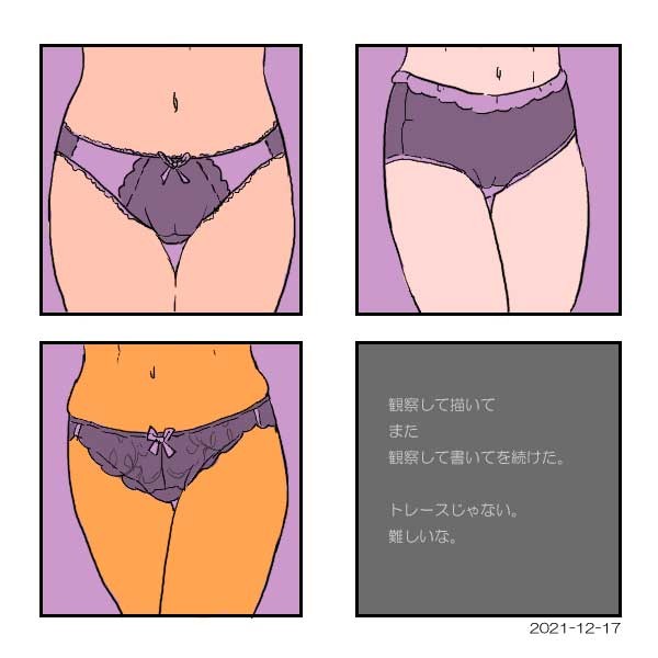 Women