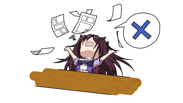 苦悩