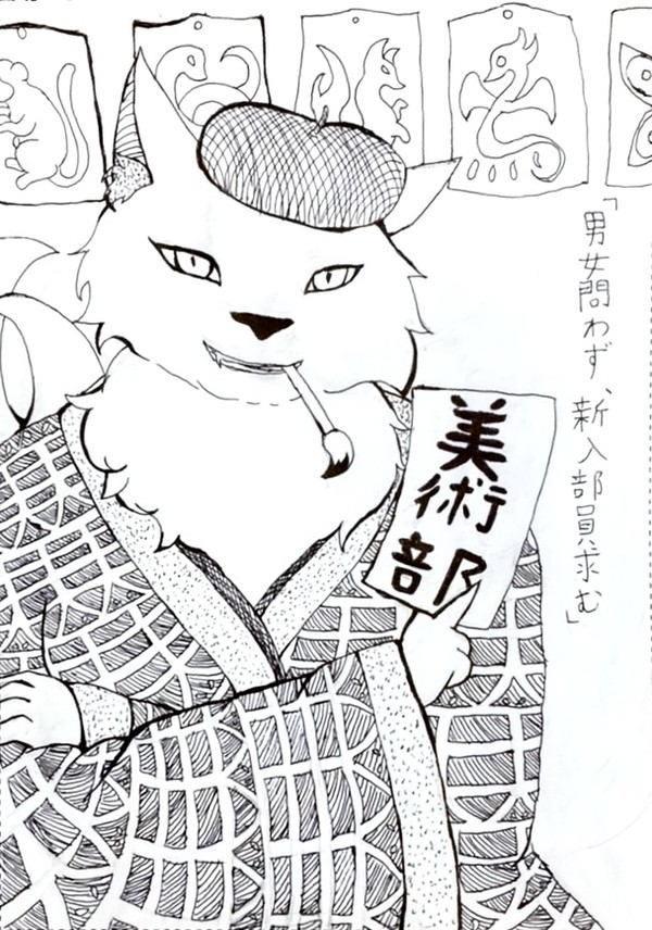 一作品目