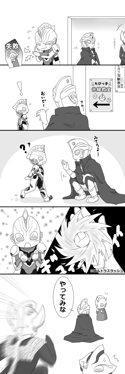 練習したら多分できる