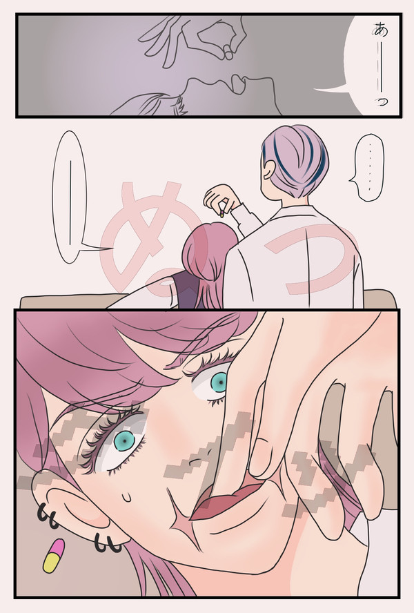 新しいヤツ