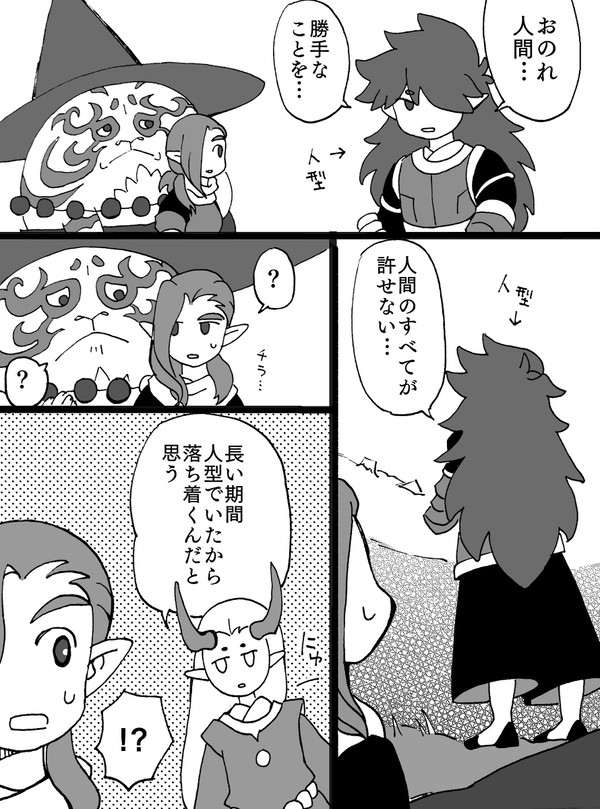 旅立ち