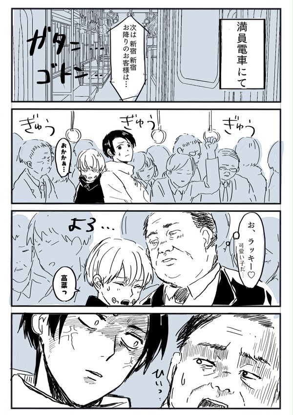 乙棘 ツイログ3