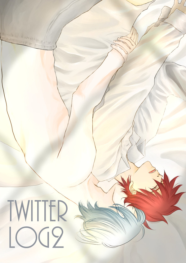 Twitterログ２