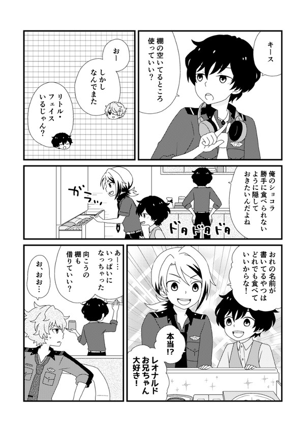 エブリ・リトル・フェイス・シング