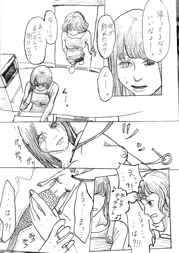 3分クッキング