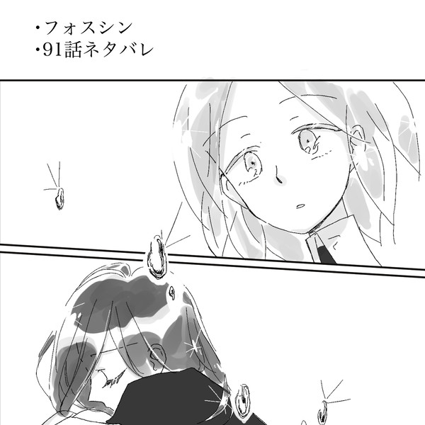 銀の光