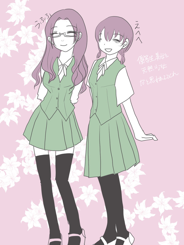 女体化まとめ【灼カバ】