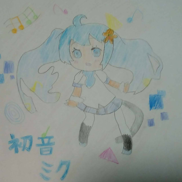 初音ミク