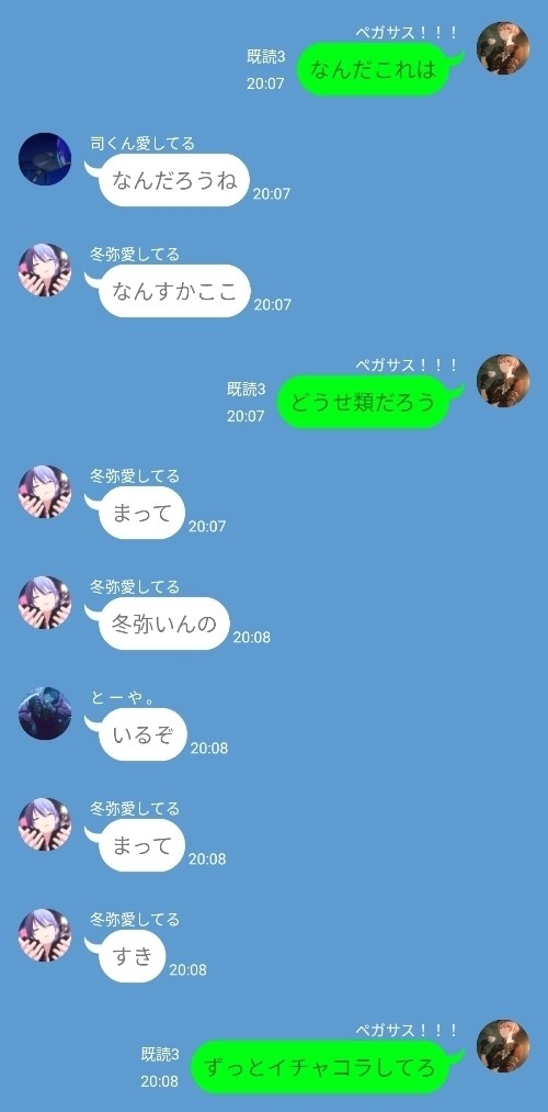 結局このグループは何なんだろう