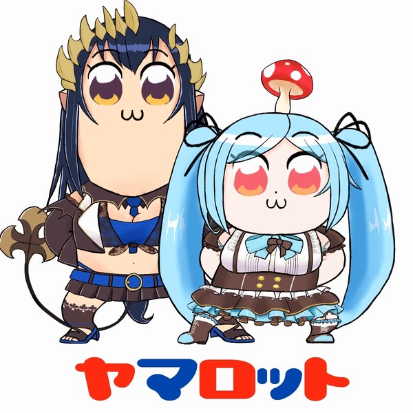 ヤマロット(ポプテピピックパロ)